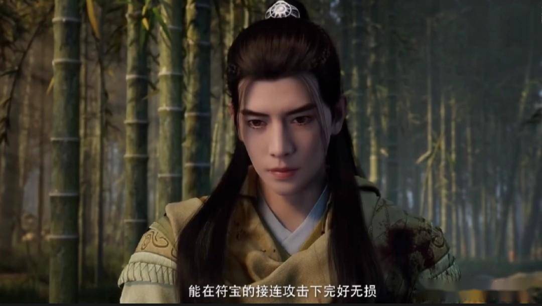 凡人修仙传玄骨 来自搜狐网