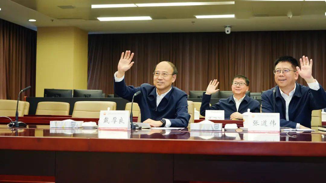 戴厚良春节期间慰问干部员工_生产_值班_工作