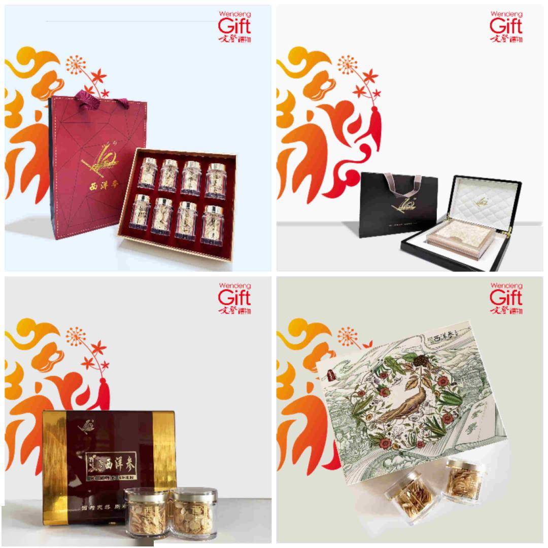 有限公司联系电话:18863156999可保康牌参精系列产品产品包括参精啤酒