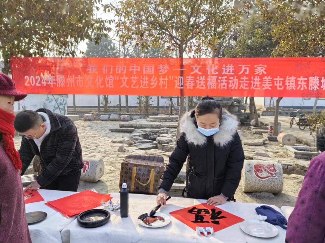 文化惠民 多彩生活(七) | 滕州市1月份群众文化活动
