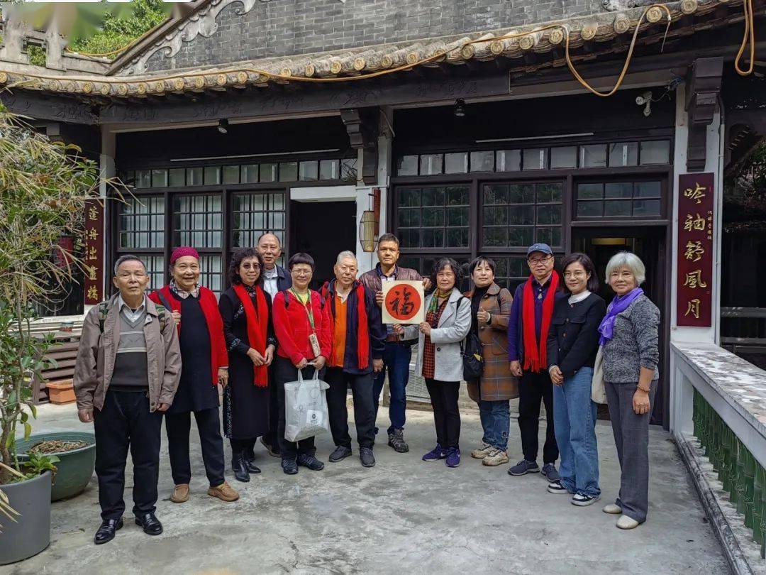 【岭南诗社】研修院"趣至书院创作基地"举行挂牌仪式