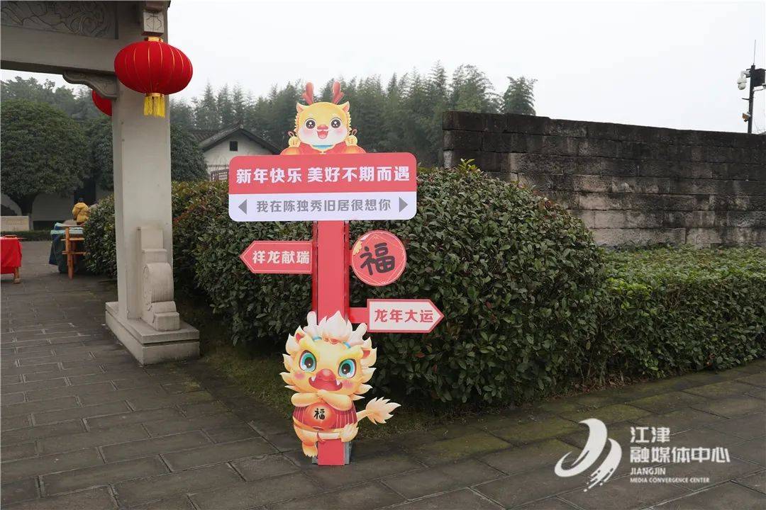 江津耍事多!_文化_景区_古镇