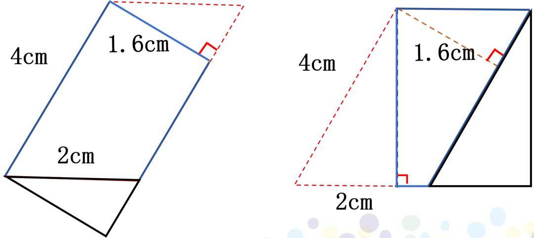 的底和高也就是转化后长方形的长和宽,所以,底和高相乘时要相互对应