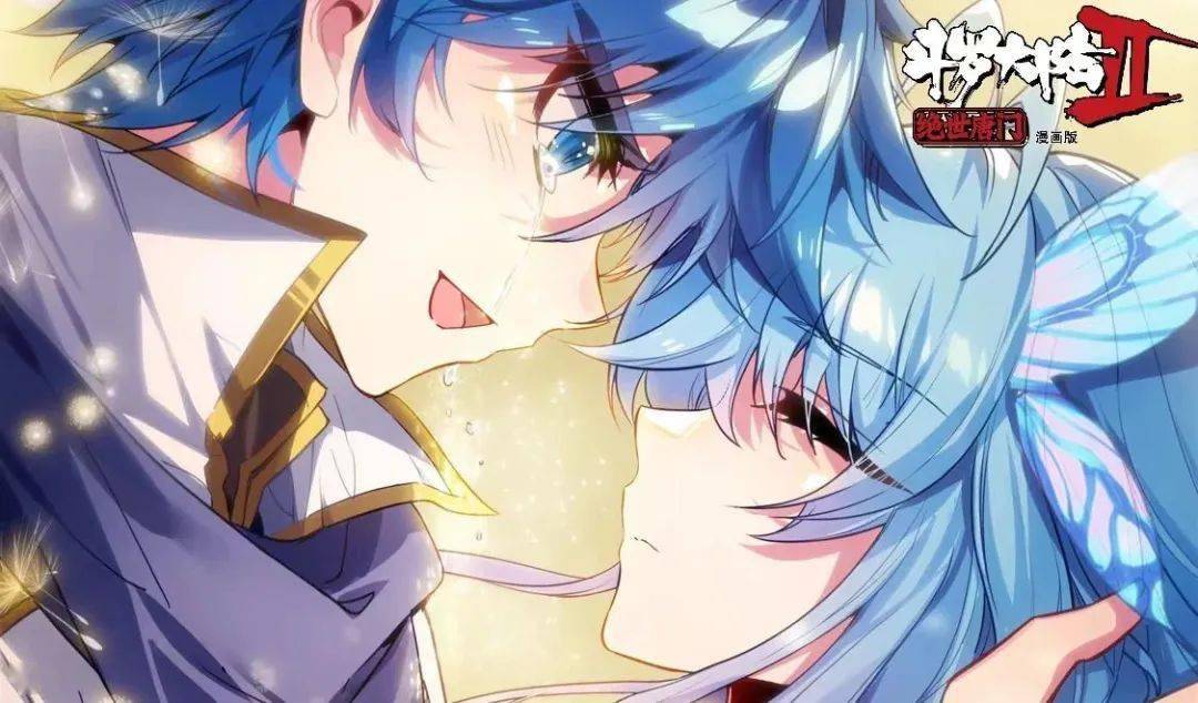 齐乐龙龙 | 唐三家族美图放送_霍雨浩_化龙_重生