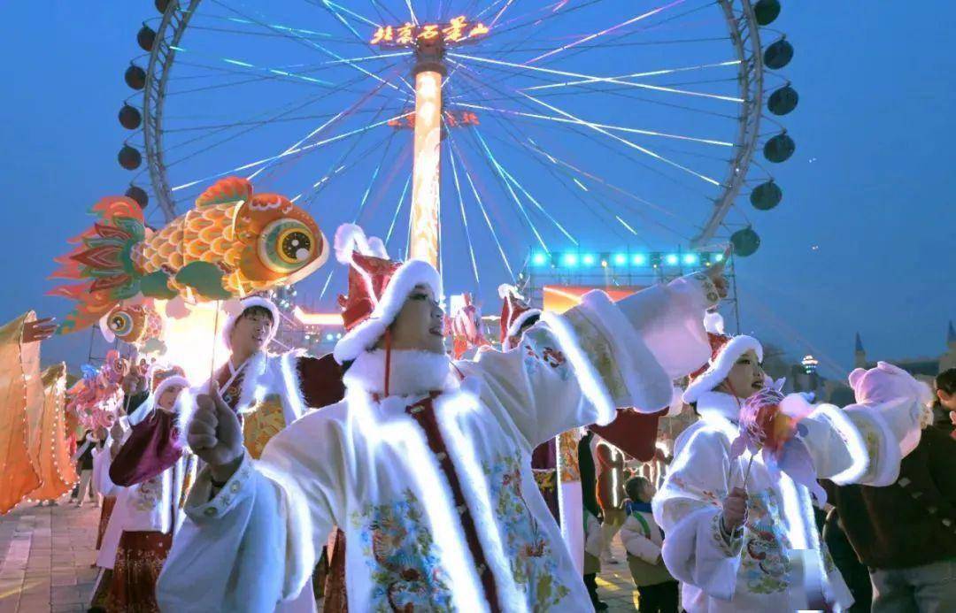 逛石景山游乐园迎春庙会,开启幸福新一年!_表演_传统