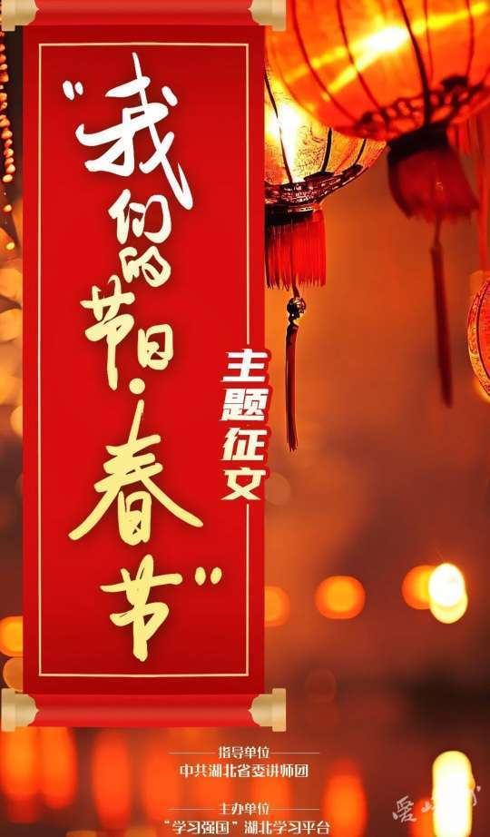 《除夕夜:溫馨與祥和的交織》文/于學忠(遼寧蓋州)