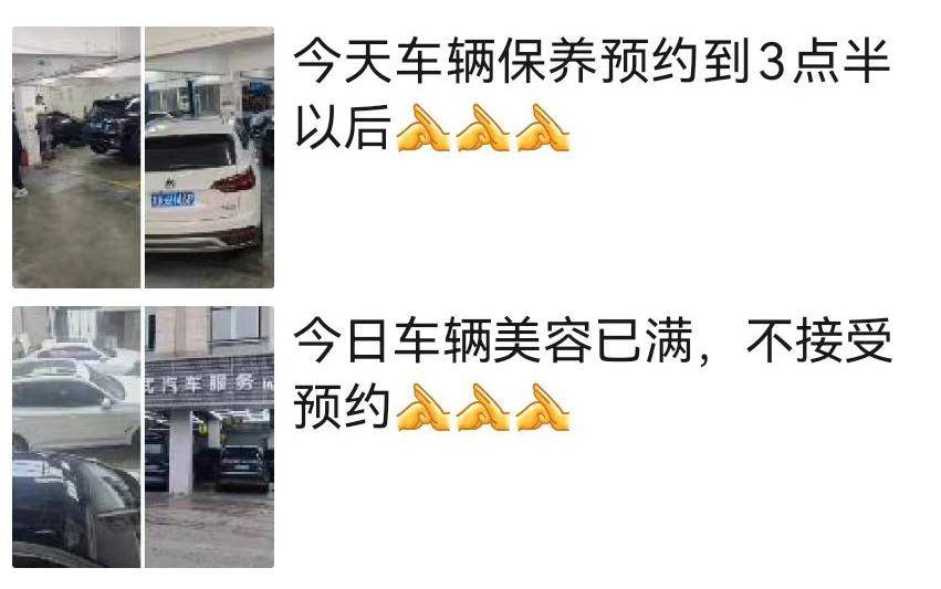 精洗去到180元普通洗个车都要80元很多洗车店陆续贴出了涨价通知东