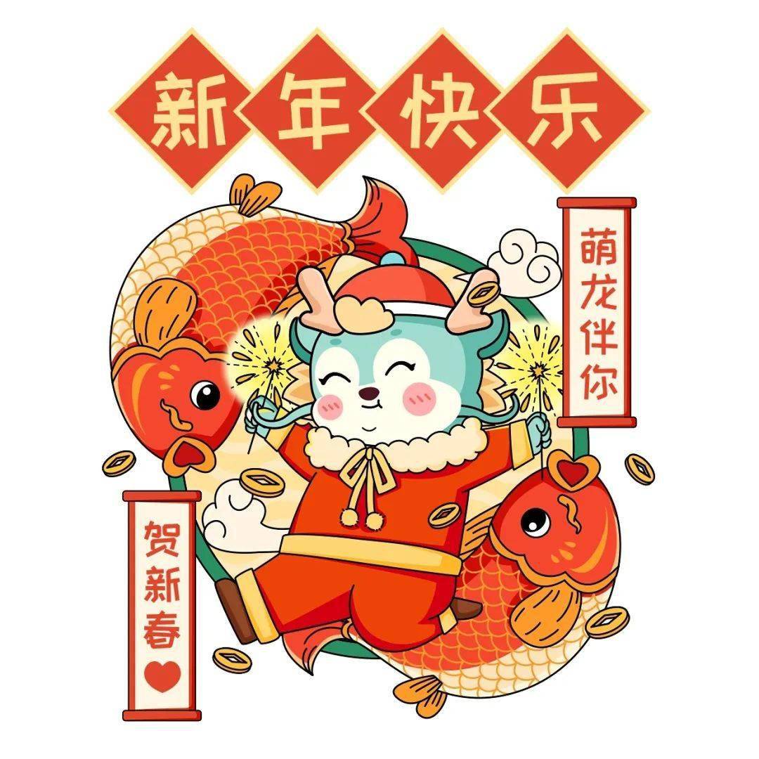 大年初二| 走亲戚相关的吉祥祝福语用英文怎么说？_搜狐网