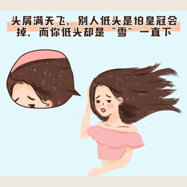 控油去屑效果好的洗发水推荐