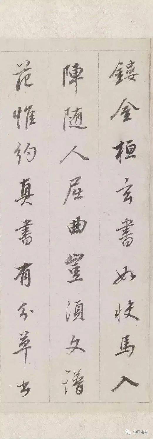 董其昌小字行书《梁武帝书评》,让书法淡到了极致_作品_书画_艺术品