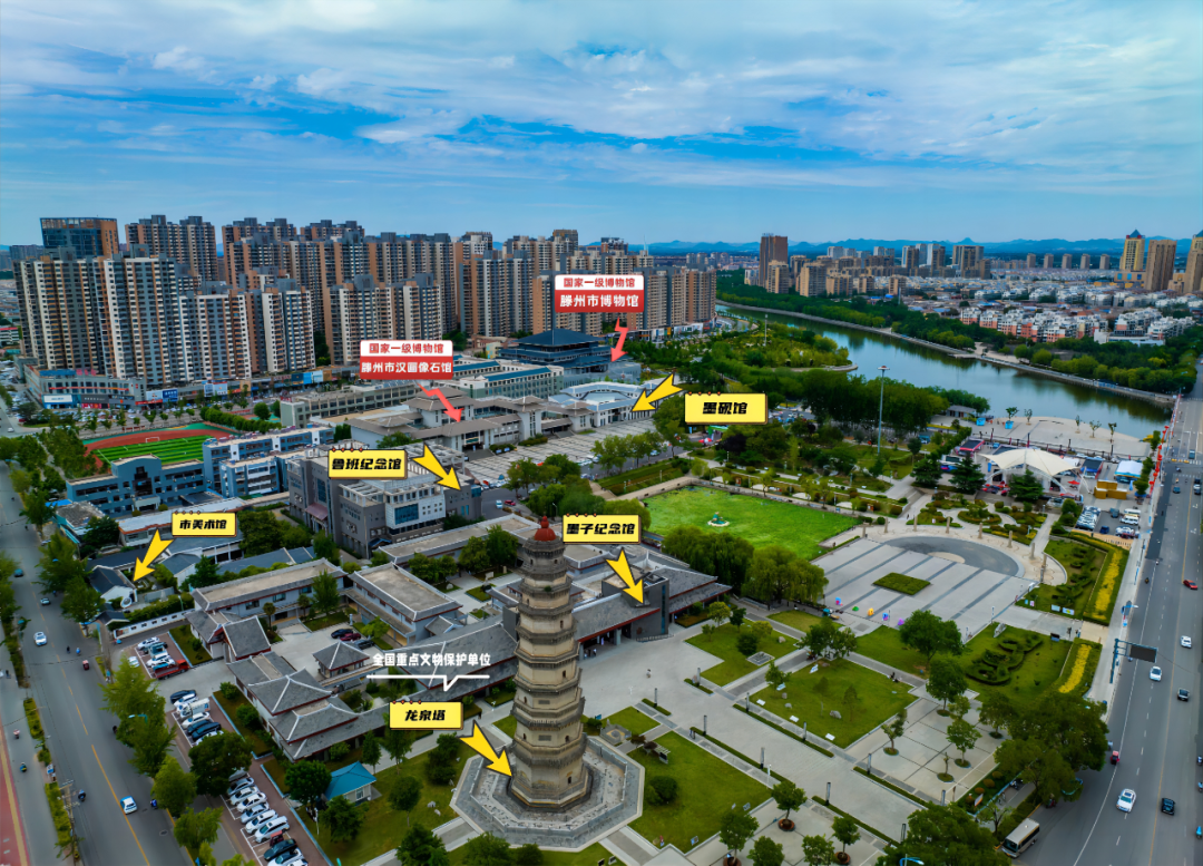 来滕州过大年丨探寻古滕文化之旅_历史_墨子纪念馆_遗址