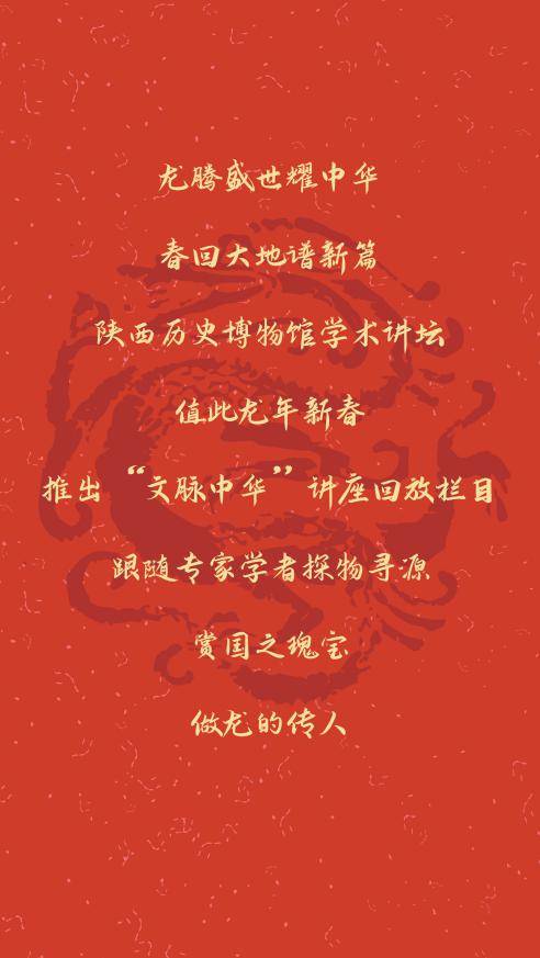 贸易,交换甚至技术传播等手段,复制性效仿并创造出包括玉器种类在内的