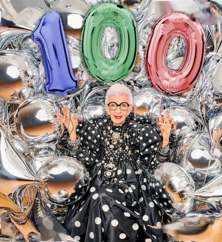 她就是"全球最时尚奶奶"——艾瑞斯·阿普菲尔(iris apfel).