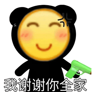 疯狂暗示~涩~_公众_表情_il