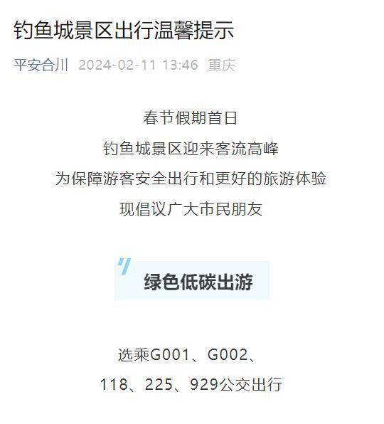 4000235666四,印象武隆演出时间:2月11日至2月17日(共7天),第一场19