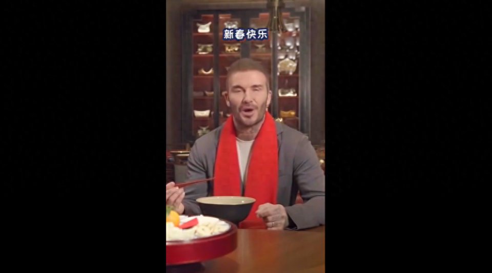 梅西香港缺阵事件后，贝克汉姆在微博发拜年视频，还用筷子吃了口面