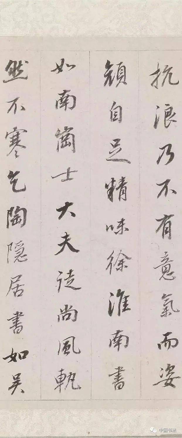 董其昌小字行书《梁武帝书评》,让书法淡到了极致