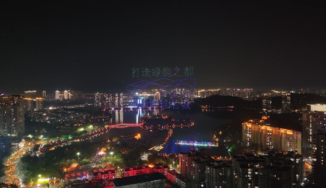 回归在阳江市鸳鸯湖公园惊艳亮相聚力"百千万"绽放新风采无人机表演