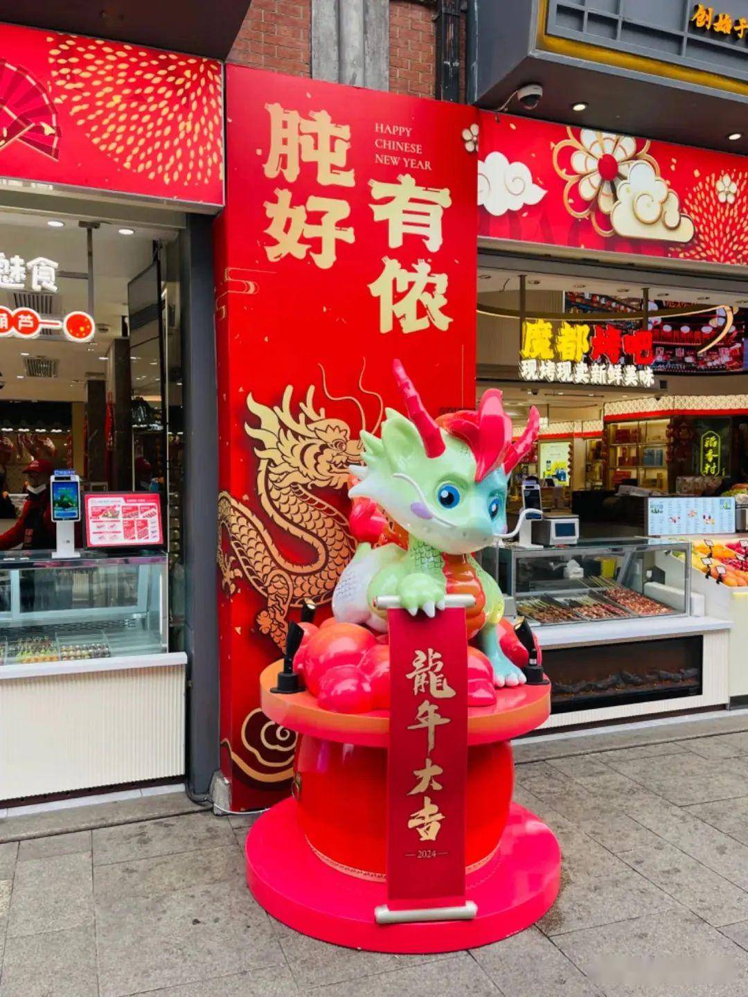 真老大房上新的真空包装熏鱼,熏蛋礼盒和五福名点柜台前也是人头攒动