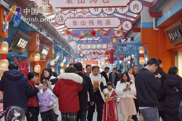 "烟火气"里迎新春 宁波消费市场升温年味浓_活动_外国