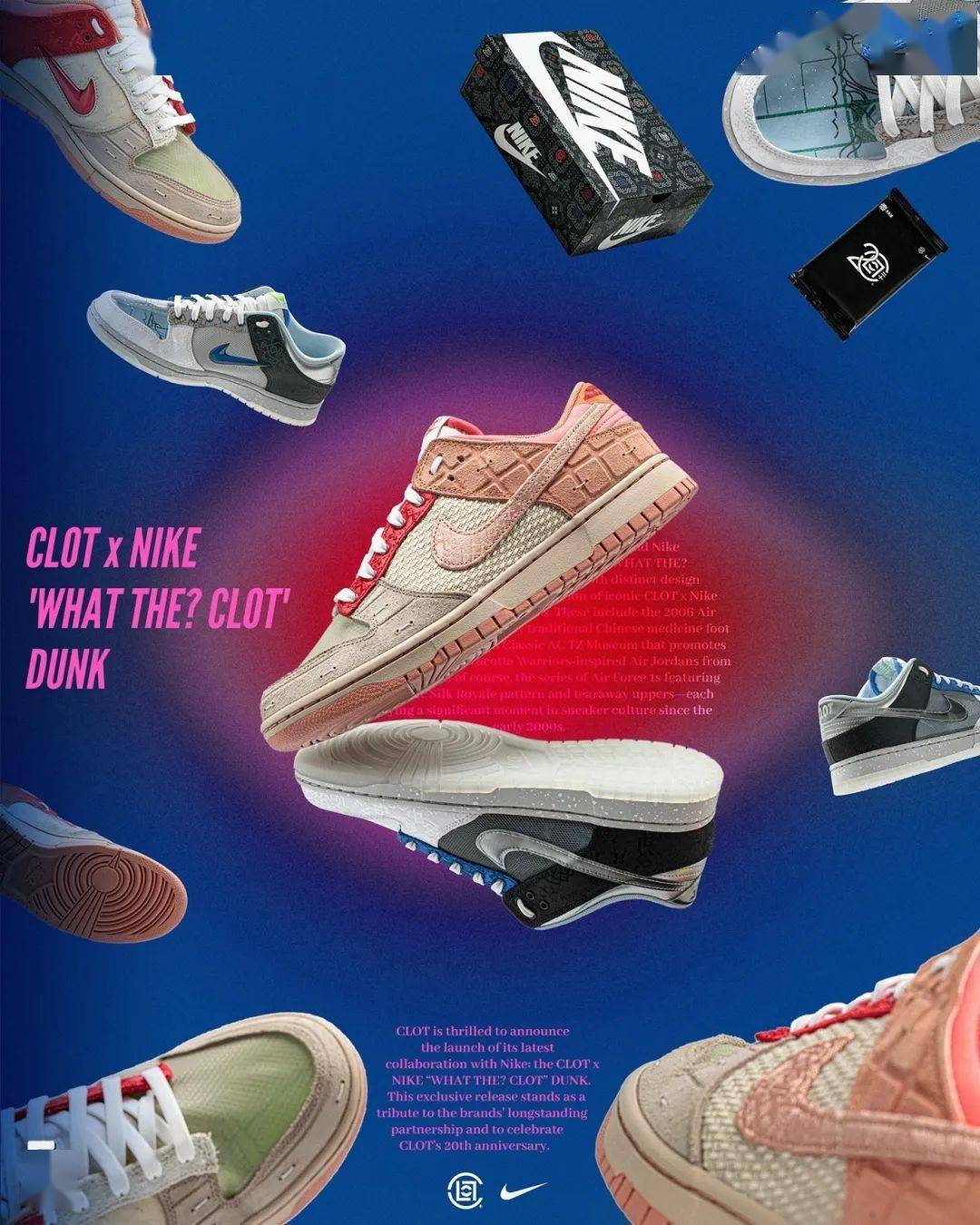 去年 clot 联名都什么价?最贵还!