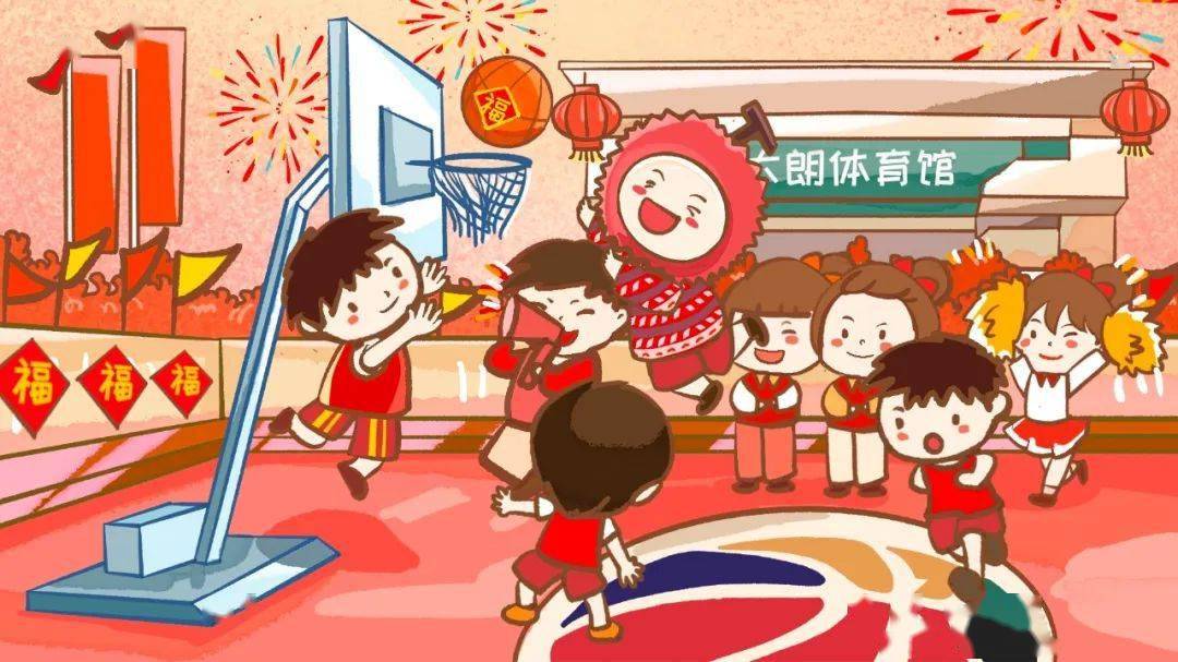 新春61进莞来 | 新春"悦"读享幸福 亲子陪伴"沐"书香_活动_绘本故事