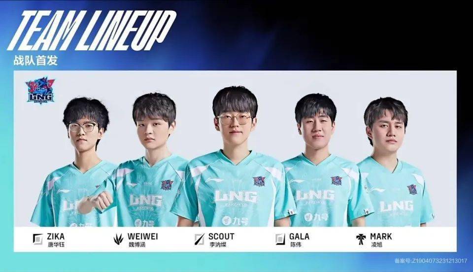 lpl三大乌龟队诞生,拖后腿超过lck,达成历史成就,宁王