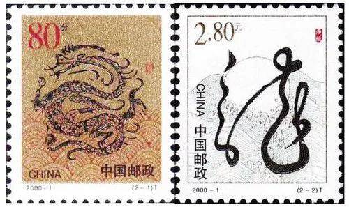 邮龙| 从甲辰龙票的秘密,看40余年生肖邮票_中国_集邮