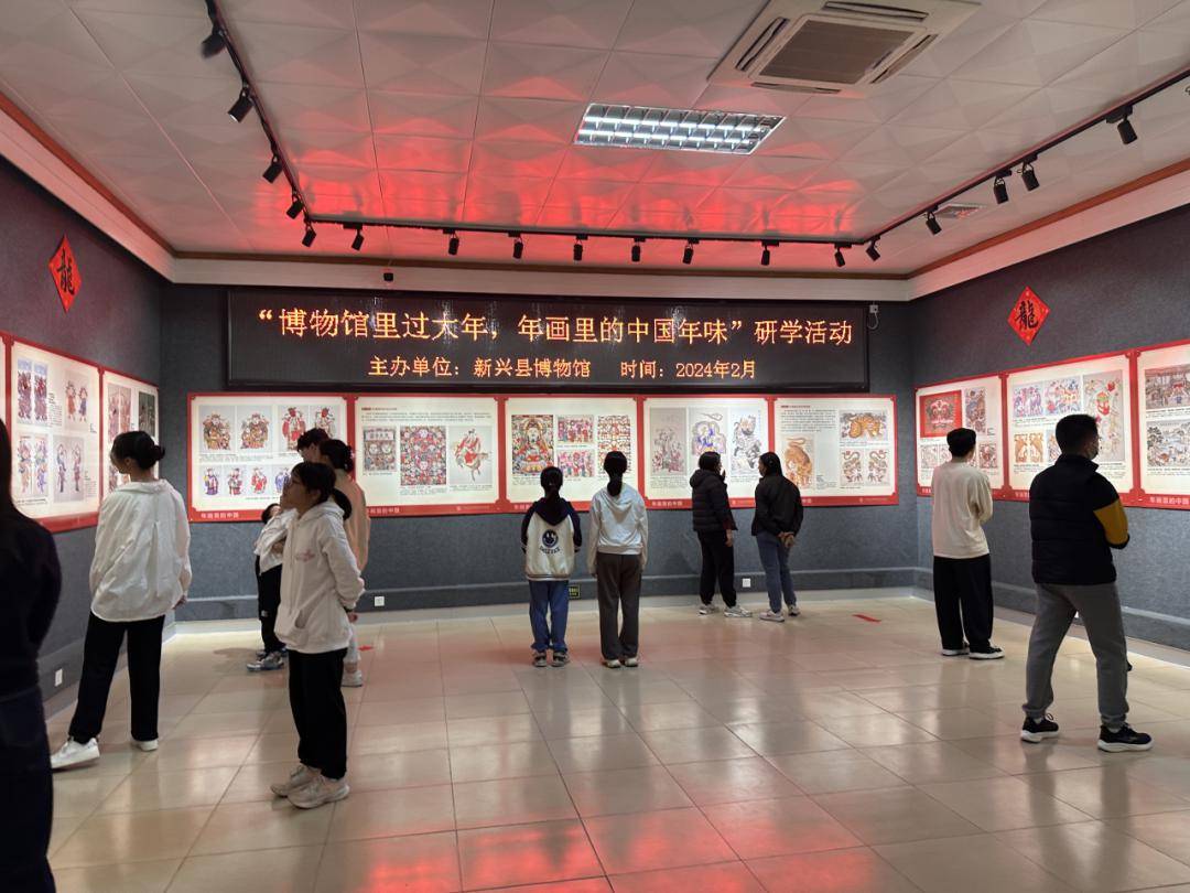 里的中国年味"--新兴县博物馆开展青少年特色研学活动_节日_文化_图片