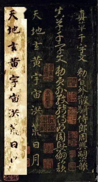 3分鐘看完三千年書法簡史_草書_楷書_隸書