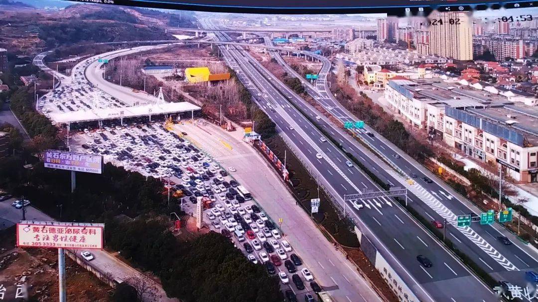 武黄高速黄石收费站出口拥堵,注意绕行!_武汉_高速