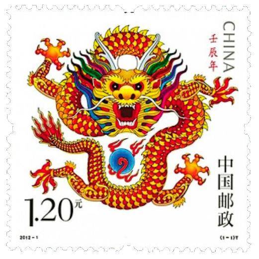 邮龙| 从甲辰龙票的秘密,看40余年生肖邮票_中国_集邮