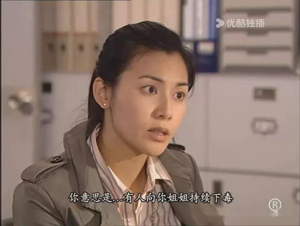 《法证先锋1》古泽瑶中毒案:护工好心办坏事,中药变毒药_高彦博_通伯