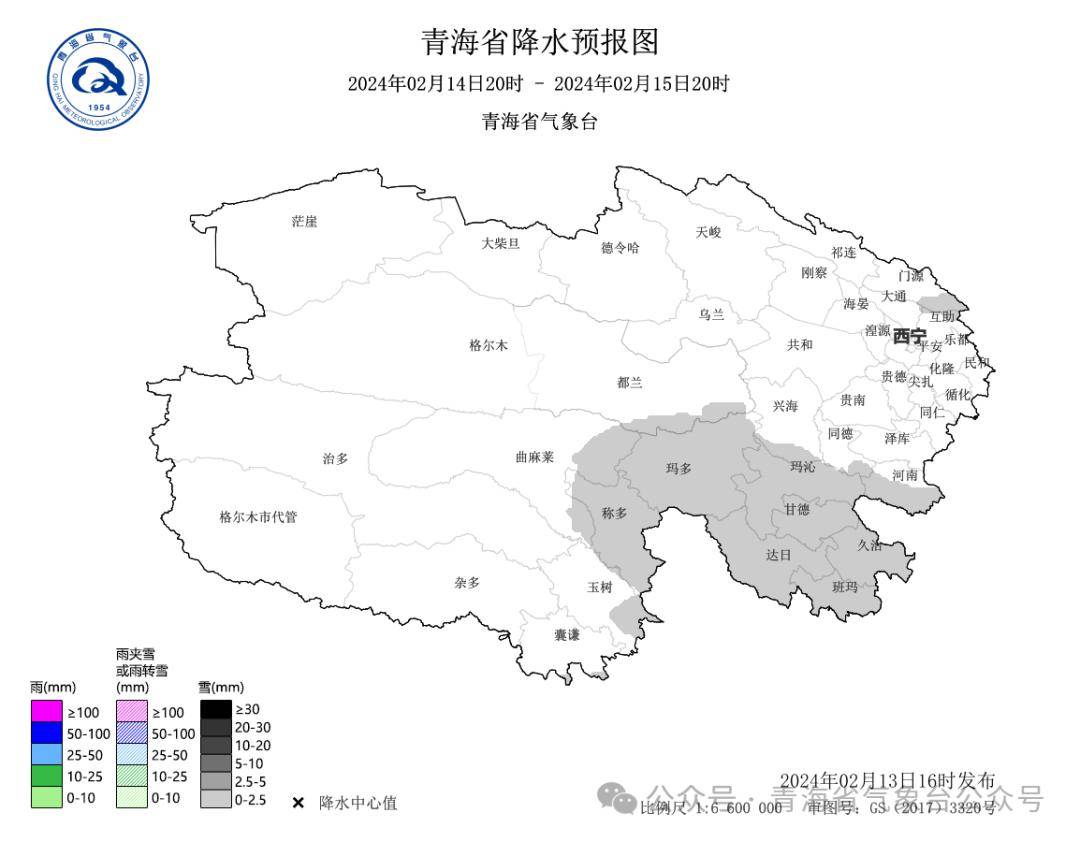 青海發佈寒潮黃色預警!局地降溫8℃以上_地區_多雲