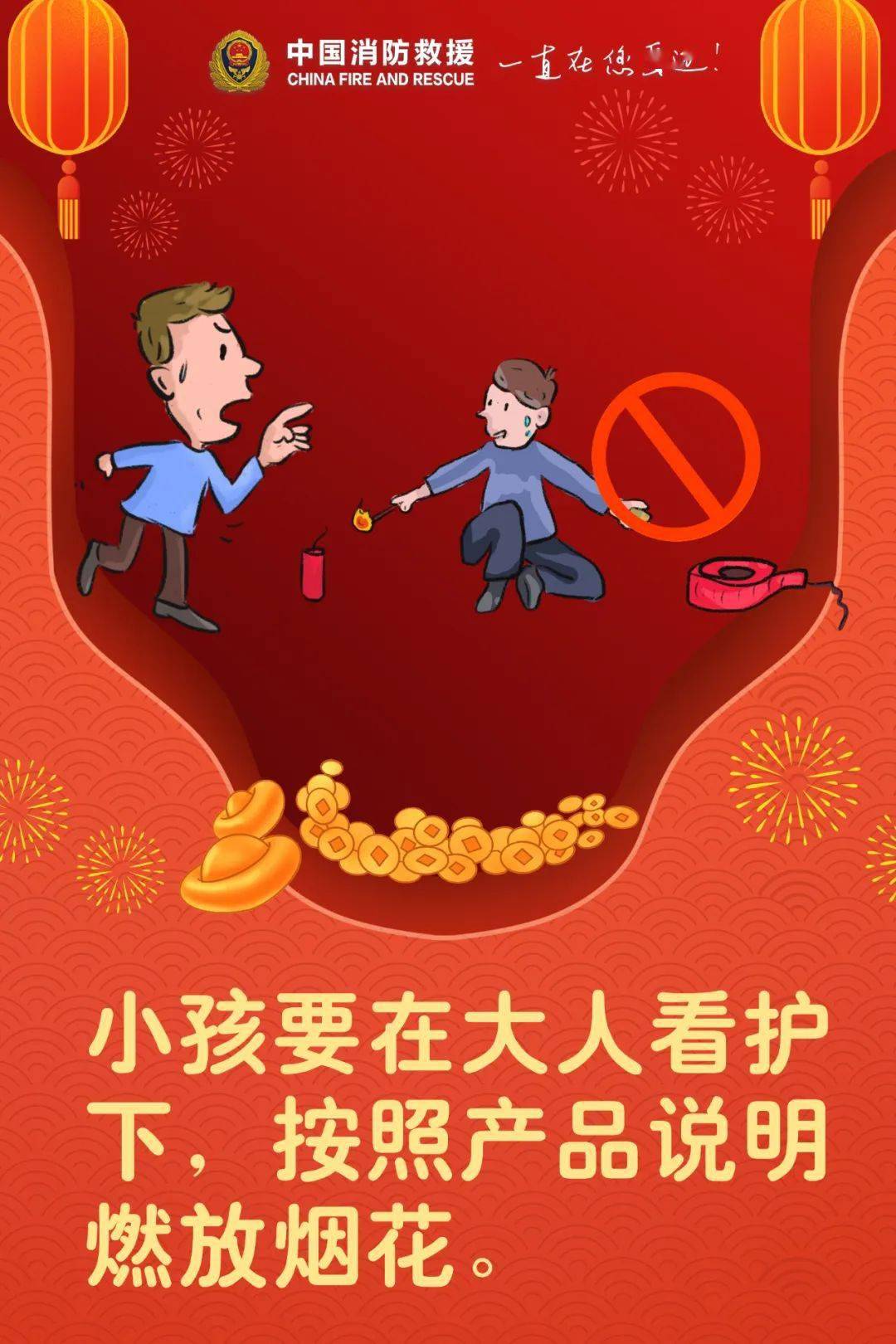 委(扩大)会议精神齐齐哈尔市富拉尔基区政府召开全区消防安全集中除患