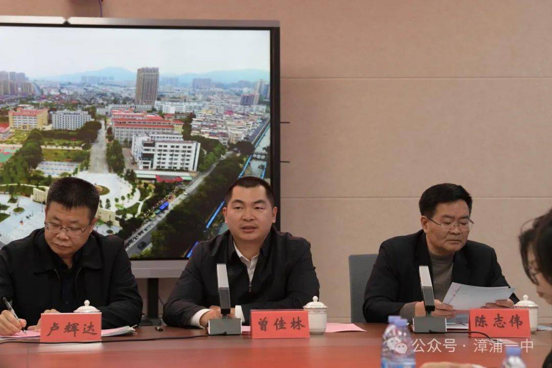 漳浦籍2024年师范类在读大学生寒假返乡座谈会在漳浦一中举行_人才
