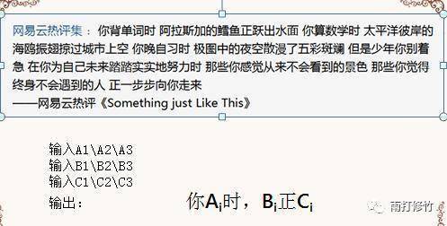 像我們原來就有人喜歡在班裡對個對聯,寫寫打油詩什麼的,都可以體會到