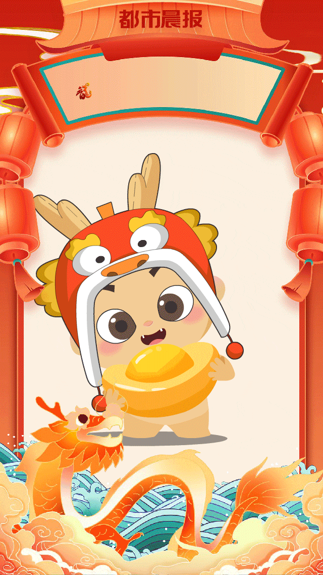 动漫 卡通 漫画 头像 640_1138 竖版 竖屏