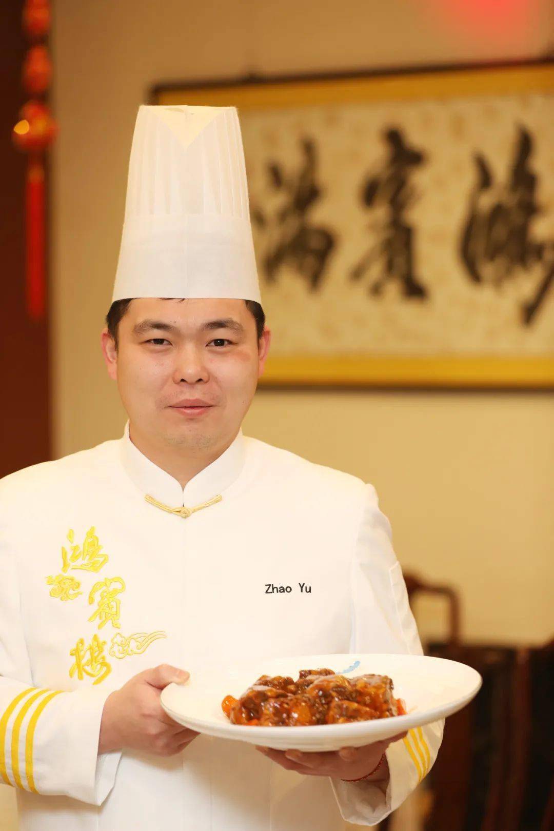 鸿宾楼大厨教您烹饪镇店名菜鸿宾楼行政总厨周艳宾介绍,镇店名菜红烧