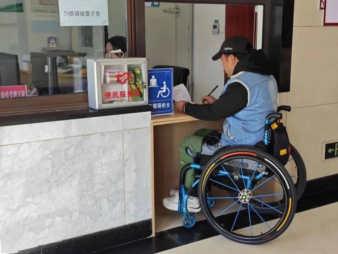 窗口,配备轮椅,盲文纸,放大镜,手语翻译设备和专业服务人员,让残疾人