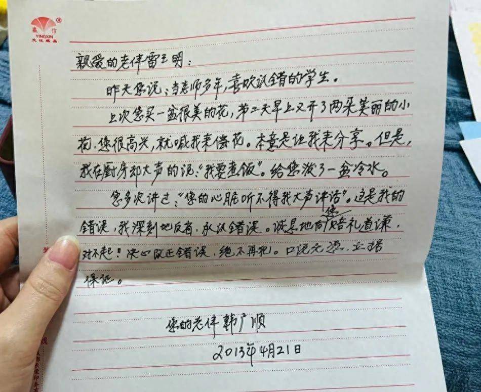 这些情书也太会写了!这大概就是爱情最美的模样_网友_素材_来自
