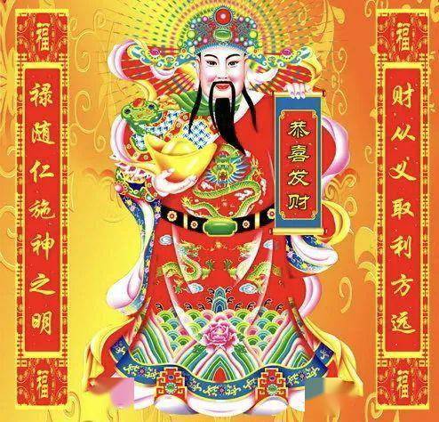 财帛星君也称"增福相公""增福财神",财帛星君的绘像经常同福禄寿三星