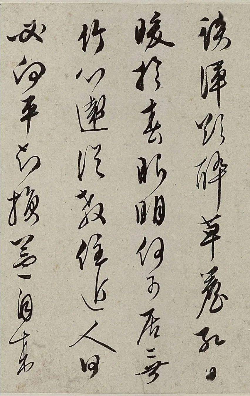 文徵明行草書《重葺停雲館詩十律》_詩文_文壁_容庚