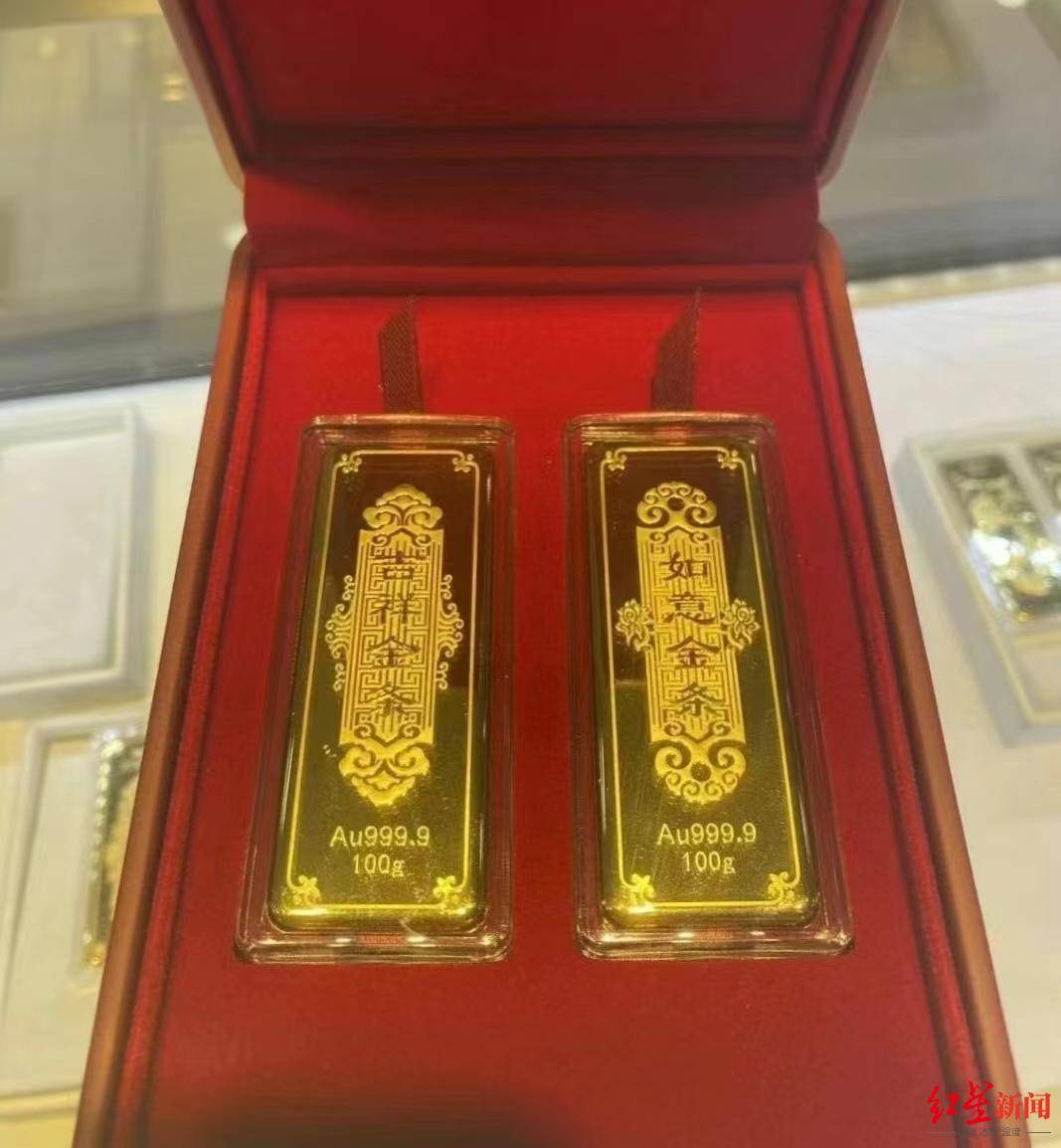 年轻人开始流行买金条打首饰有金店一天卖出20万_搜狐网