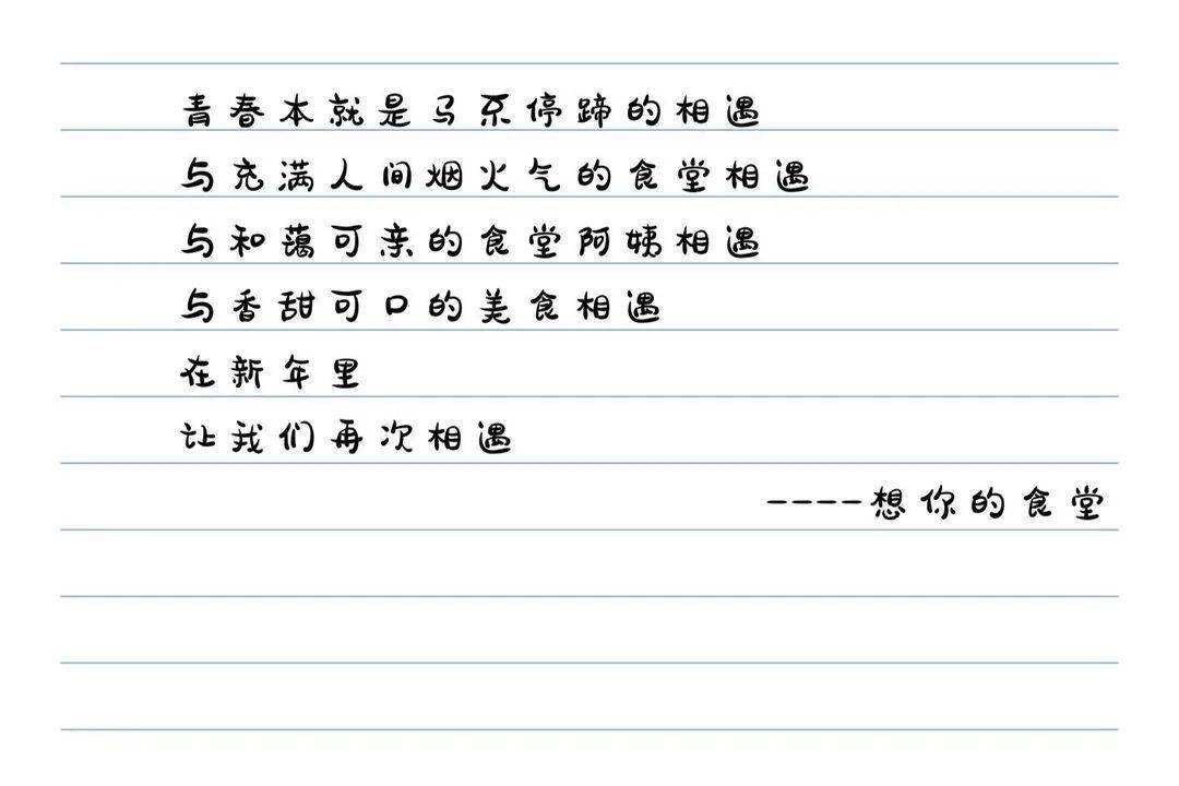 想你的川农,寄来了手写信_收获_姗妮_李思睿