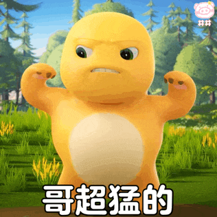 奇怪的表情包增加了~_公众_il_熊猫头