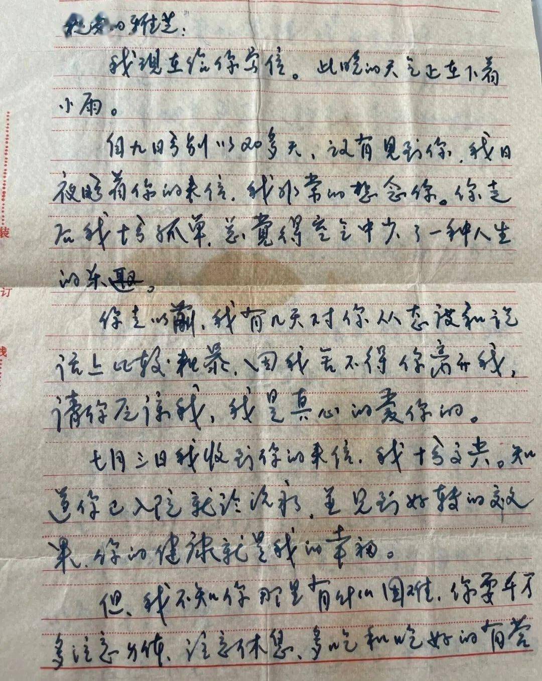 这些情书也太会写了 ~_网友_素材_来自