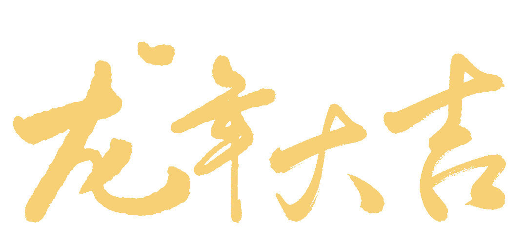 嘎讪胡与地道沪语面对面今日演出及活动1中国建设银行嘉定支行—艺术