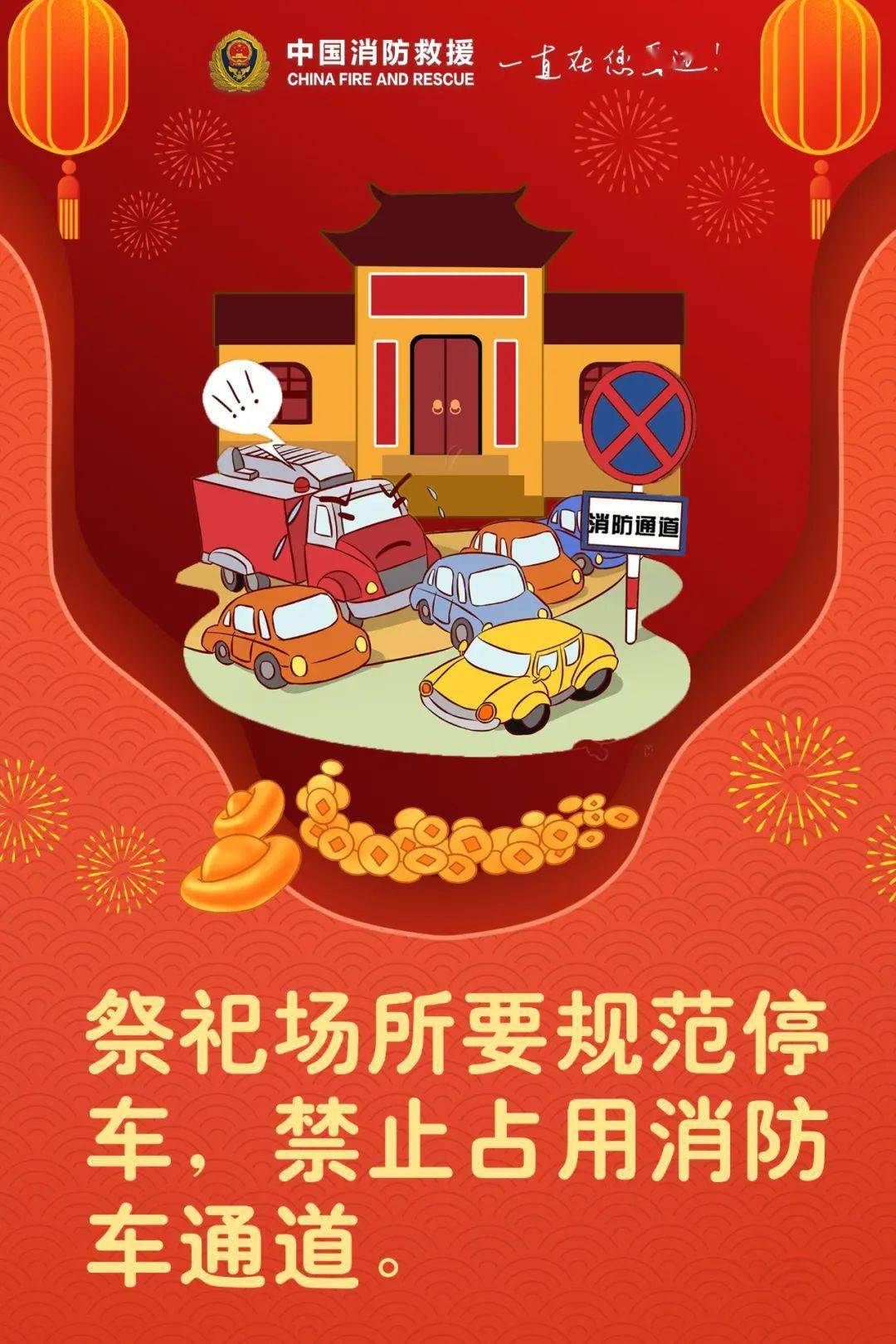 委(扩大)会议精神齐齐哈尔市富拉尔基区政府召开全区消防安全集中除患