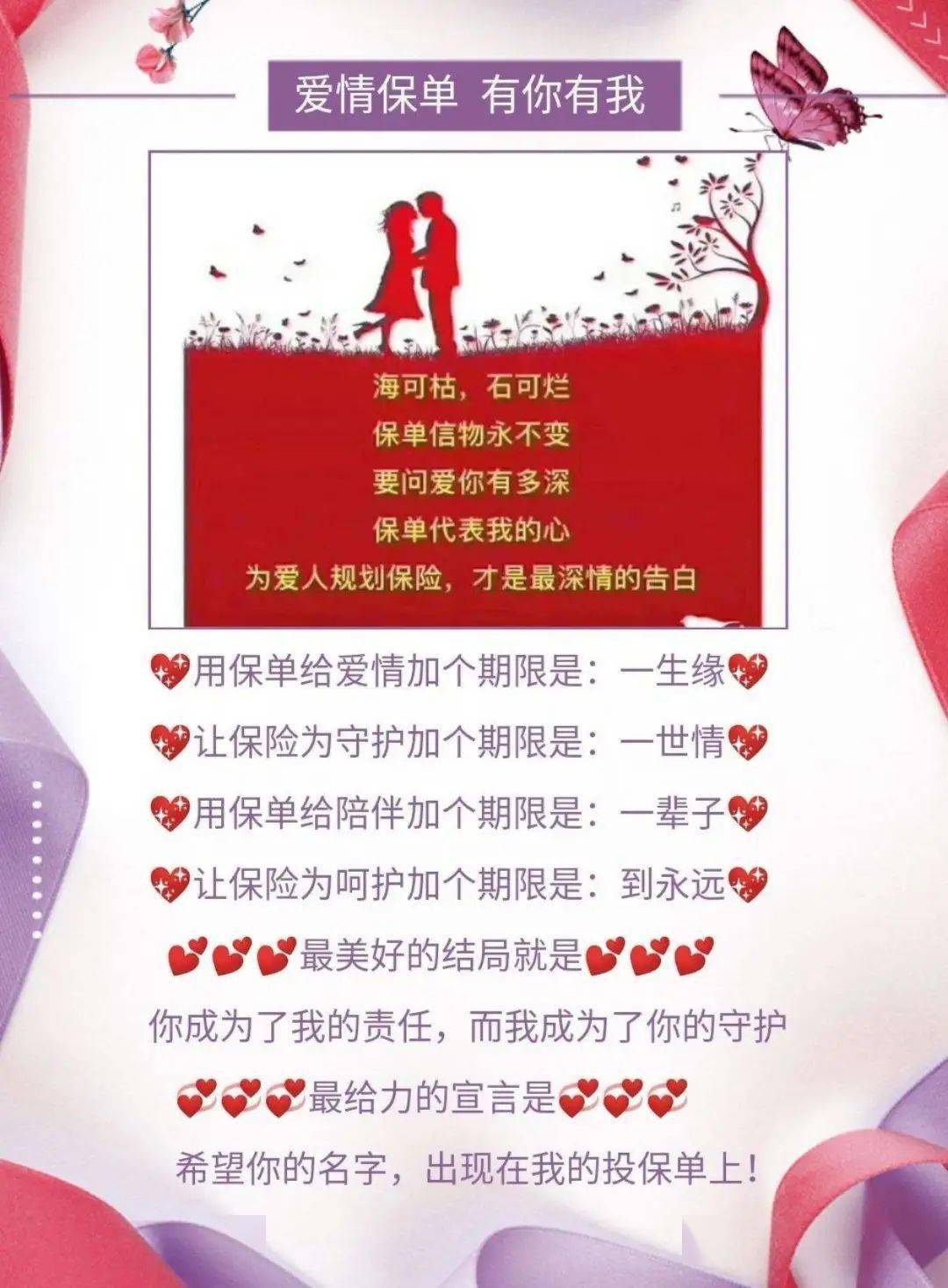 这才是世间最长情的告白